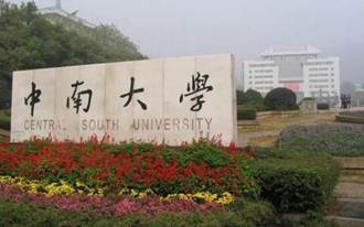 民主楼10