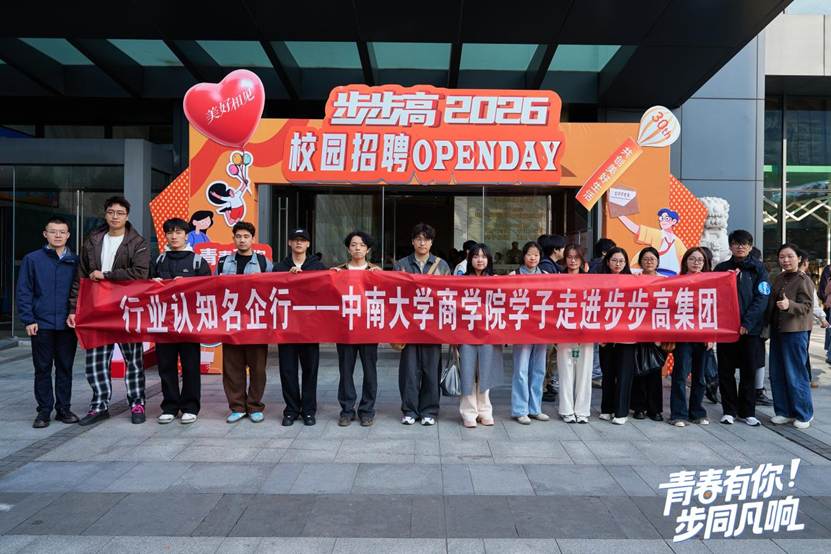 微信图片_20251114124854